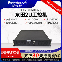 Dongtian industrial computer IPC-2104-GH81 10 strings 10USB 2000 trillion 2U Industrial computers