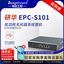 Research and development N3160 handheld industrial computer 4 serial ports 8 USB3 0 micro embedded server industrial computer