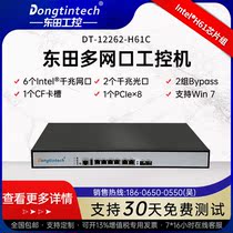 Dongtintech Dongtian 1U Multi-network port Industrial computer 6 net port 2 light outlet H61 chipset industrial computer