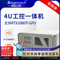 Dongtian (Cool Rui 4 Generation) 4u industrial computer i7 4770 industrial computer H81 chip 4 network port server host