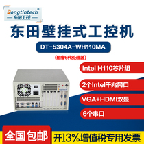 Dongtian wall-mounted industrial computer H110 chipset 6COM 5PCI slot support dual display industrial server computer
