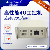 Dongtian (Cool Rui 9 Generation) new 4U industrial computer Q370 dual network port multipci industrial server computer host