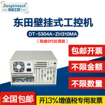 Dongtian (Core 8th generation) 4U IPC DT-5304A 6COM 5PCI slot server industrial computer