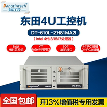 Dongtian 4U industrial computer IPC-610L-ZH81MA2I compatible with Yanhua industrial computer 2ISA
