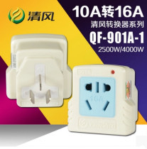 10A to 16A high power large plug dedicated power socket converter air conditioning water heater dedicated 2500 watts