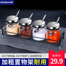 Salt jar seasoning box set glass seasoning bottle seasoning Jar Kitchen supplies Household Encyclopedia
