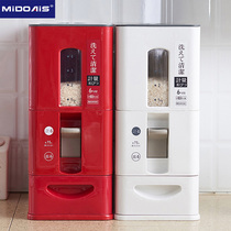 Japanese meter rice tank insect-proof moisture-proof and sealed household 20kg automatic rice pulling and pulling 10kg rice storage box