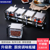 304 stainless steel seasoning can set kitchen salt monosodium glutamate seasoning box home seasoning seasoning bottle creative salt jar