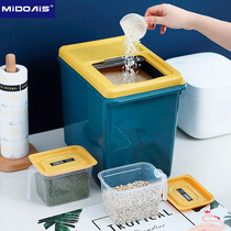 Rice bucket Insect-proof moisture-proof sealed bucket rice bucket Household rice cylinder rice box Flour storage 20 kg storage tank storage box