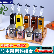 Seasoning box set set of household kitchen supplies glass bottle oil pot seasoning jar oil salt sauce vinegar full set
