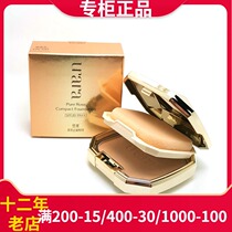  Yulai soft rose silk condensation powder or powder core oil control concealer brightening makeup setting is not easy to take off makeup Wet and dry puff