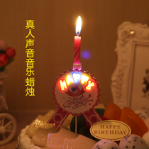 New Creative Party live voice singing birthday song decoration children music candle cake baking supplies