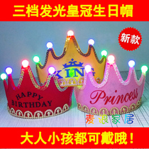 Prince Princess Birthday Hat Crown Adult Children Baby Role Dress Birthday Party Hat Luminous Head Decoration Hair Stirrup