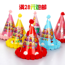Birthday Party Supplies Baby Birthday Protagonist Cap Birthday Celebration Creative Placement Round Point Birthday Sharp Corner Cap
