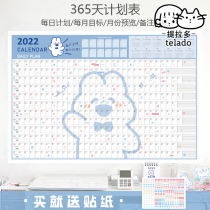 Tirado 2022 calendar 365-day schedule wall stickers time schedule punch-in study postgraduate self-discipline table