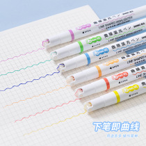 Creative curve highlighter color marker pen student key mark wave linear cute large capacity hand account pen