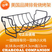 Grill Tools Ribbon Grill Non-stick Small Turkey Grill Front and Back US Brand