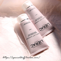 Milk cream refuses dried grape LIERAC chest and neck lifting firming cream 75ml