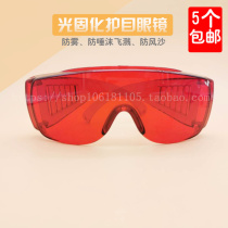 Dental material light curing protective eyepiece Dentist anti-splash thickening glasses Dental anti-fog glasses 5