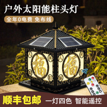 Solar Column Headlights Outdoor Courtyard Lamp Home Wall Lamp Villa Door Column Lamp Super Bright Waterproof Gate Pillar Light
