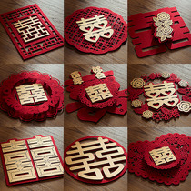 Happy word paste wedding door sticker wedding room decoration red couplet window flower cut paper happy word wall sticker wedding supplies