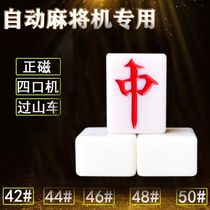 Four-mouth machine automatic mahjong machine special medium and large mahjong tiles magnetic household chess room mahjong