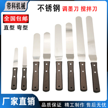 Stainless steel cream spatula cake spatula 4-12 inch straight Ink ink knife curved silk screen solder paste mixing knife