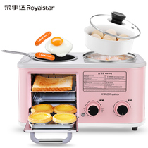 Rongshida breakfast machine multi-function 4 four-in-one 3 household smart mini small oven all-in-one automatic artifact