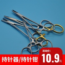 Needle holder Surgical double eyelid tool Oral large needle holder pliers Suture practice Stainless steel dental orthodontics