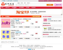 C# source code Taobao customer single product program source code Taoke program source code net source code