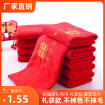Factory approved microfiber wedding gift big red towel non-cotton happy face towel gift box wedding thickening