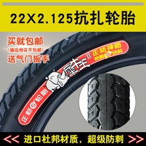 Zhengxin tire Rhino King anti-puncture tire 22 inch 2 125 electric tire 22X1 75 Zhengxin outer tire
