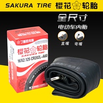 Sakura electric lithium bicycle inner tube 12 14 16 18 inch X2 125 2 50 3 0 thickened butyl rubber