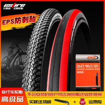Zhengxin anti-puncture tires 16 20 26 700 27 5x1 50 138 1 75 1 95 2 1 Bicycle tires