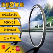 Zhengxin CST bicycle tires Road bicycle tires 23-622 occupant anti-puncture EPS model 700X23C