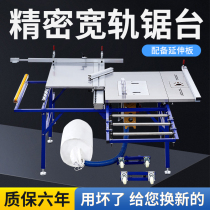 Woodworking saw bench multifunction all-in-one precision mechanical push bench saw dust-free primary and secondary saw folding small bench saw table