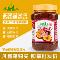 Guangcun Honey tea Passion fruit tea pulp 1kg pulp Passionflower tea sauce Commercial jam Milk tea shop special raw materials