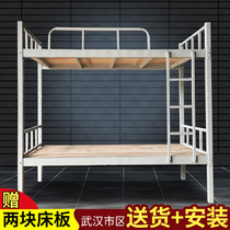  High and low bed iron frame bed Student dormitory bunk bed Wuhan staff shelf bed 1 2 meters adult construction site bunk bed