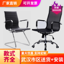 Office swivel chair household staff bow net cloth conference chair boss mahjong chair ergonomic backrest computer chair