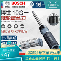 Original Bosch 10 in 1 multifunctional ratchet screwdriver Phillips Phillips screwdriver combination tool set