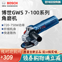 Original Bosch Angle Grinder GWS7-100ET GWS7-125 GWS750-100 Cutting Machine Angle Grinding Machine