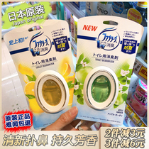 Febreze Fengqing household air freshener indoor fragrance seat shoe cabinet aromatherapy deodorizing toilet deodorant