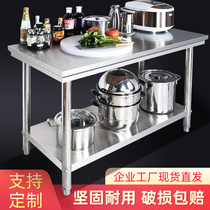 Stainless Steel Operating Table Rectangular Bench Cutting Table Kitchen Table Kitchen Table Case Board Table Top Hotel Double-deck Hole