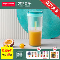 mofei juice cup portable electric small juicer household mini fried water Juice Cup take-out mofei