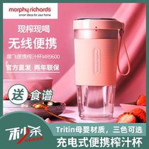 British mofei juicer mr9600 portable electric juicer cup water juicer mini cooking carry Cup