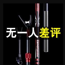 Big Red Dog fishing Fort pole carbon bracket Super Hard strut rack fishing rod fishing box pole rack big object