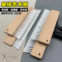 Art paint tools Cloth tools Cloth brush Drawing brush line brush Linen brush Imitation cloth brush Texture modeling tools