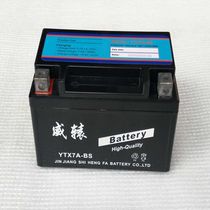 Pedal motorcycle battery Land Rover 150CC-125T rain drill still collar Lingying 12V7A battery dry battery Universal