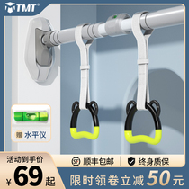 TMT door horizontal bar Household indoor childrens punch-free wall pull-up device single rod home fitness equipment