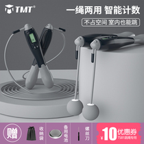  TMT sports examination special skipping rope for primary school students junior high school students examination professional counter wire rope Zhejiang Province